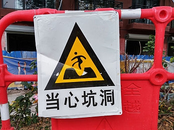 日本大巴强 thepro911：日本旅游大巴失控引发连环撞,机械故障还是人为失误成焦点-2