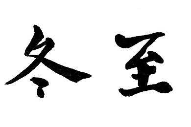 禁止18岁看的av：多国联手严控网络成人内容,未成年人保护再升级-5