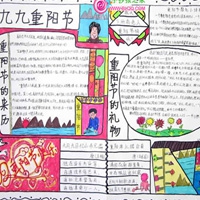 hj04dc海角大事记｜勇闯海角传奇，挑战自我极限