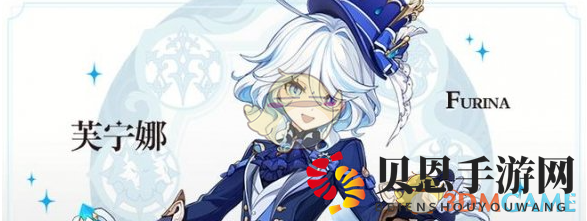 《原神》深渊最强四星阵容搭配推荐
