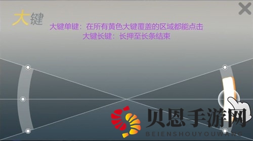 《劲乐幻想》吉他模式玩法攻略
