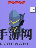 《弓箭手大作战》未来战士人物介绍