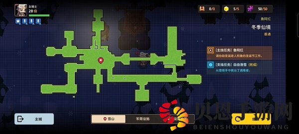 《坎公骑冠剑》冬季仙境全收集攻略