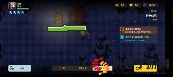 《坎公骑冠剑》冬季仙境全收集攻略