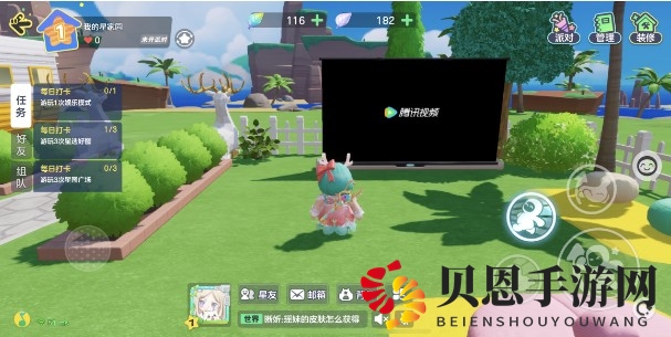 《元梦之星》电视放大屏幕方法介绍