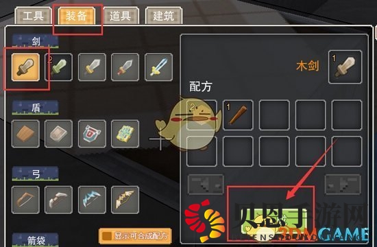 《奶块》新手引导攻略