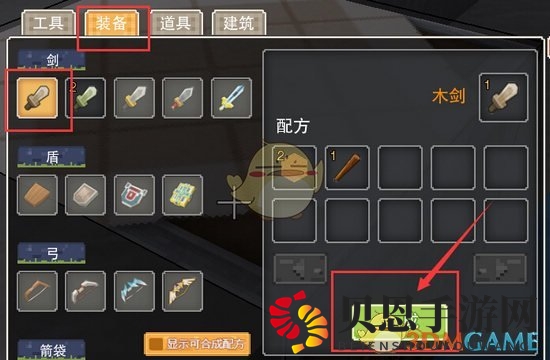 《奶块》新手引导攻略