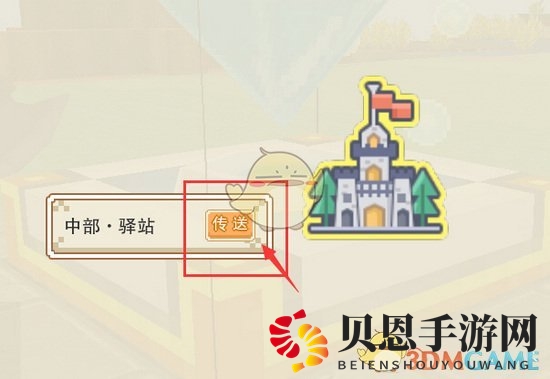 《奶块》新手引导攻略