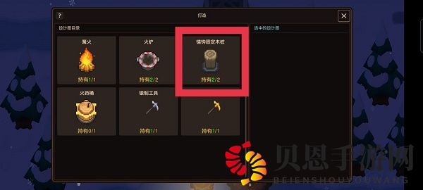 《坎公骑冠剑》冬季仙境全收集攻略