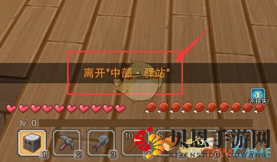 《奶块》新手引导攻略