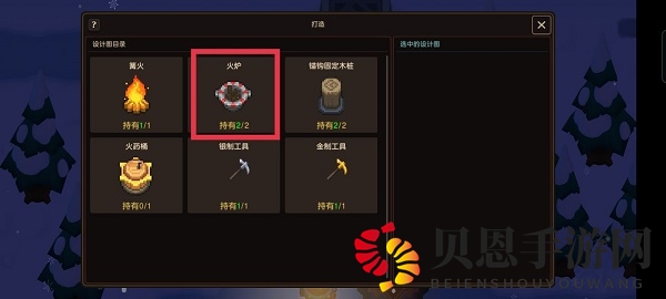 《坎公骑冠剑》冬季仙境全收集攻略