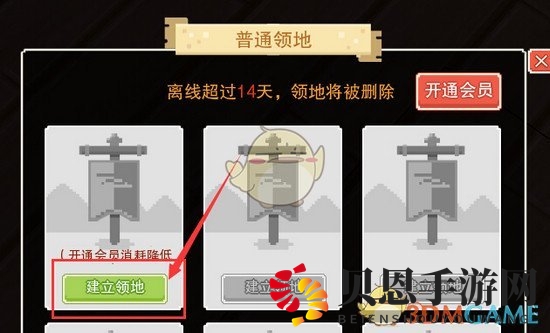 《奶块》新手引导攻略