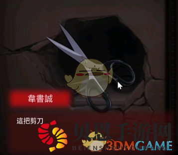 《午夜375巴士事件》游戏攻略大全