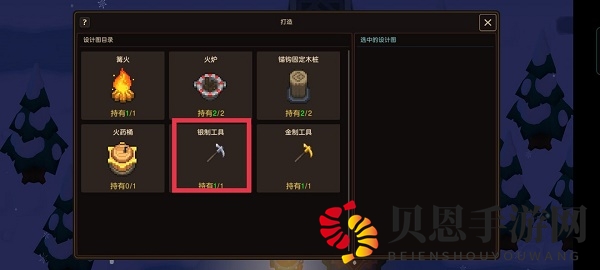 《坎公骑冠剑》冬季仙境全收集攻略