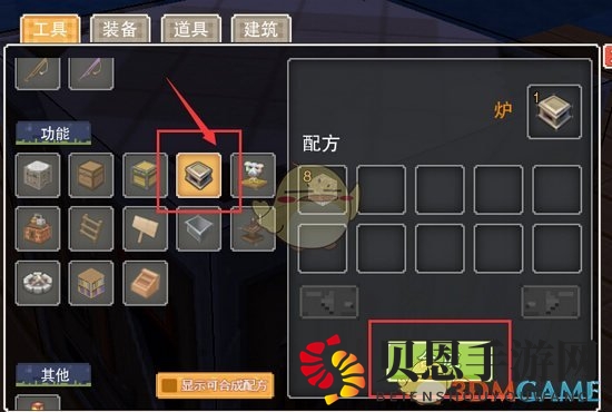 《奶块》新手引导攻略