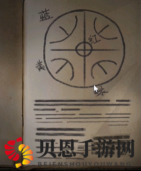 《午夜375巴士事件》游戏攻略大全